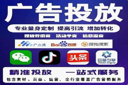 竞价推广实战：成功案例背后的技巧揭秘